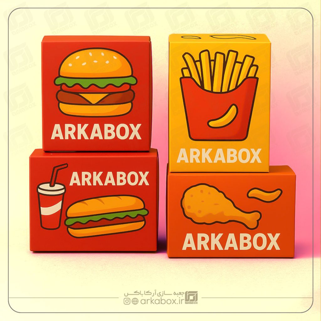 جعبه فست فود آرکا باکس شامل جعبه برگر، جعبه پیتزا، جعبه مرغ سوخاری، جعبه سیب زمینی و جعبه ساندویچ با طراحی شیک و مقاوم